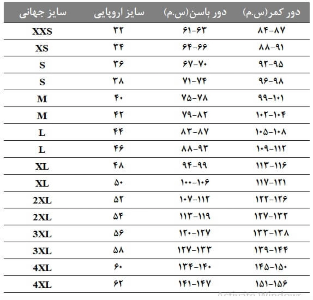 شلوار دمپا مشکی