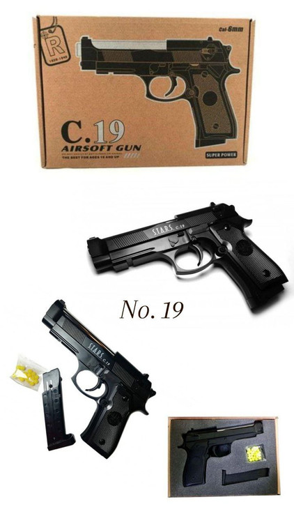 کلت تیر ابری