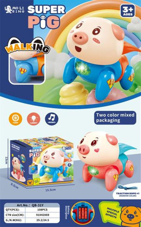 اسباببازی راهرونده برای کودکان