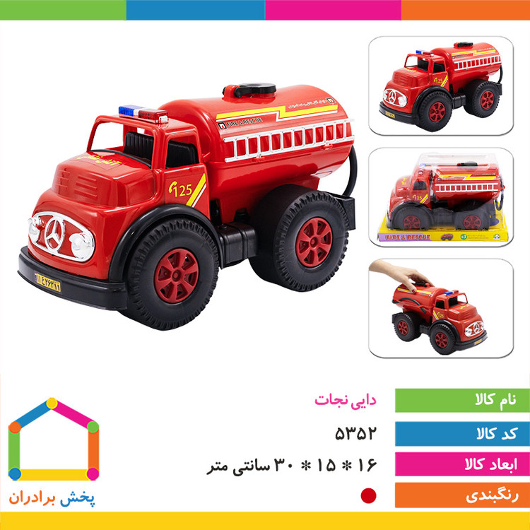 دایی نجات شماعی شاپ