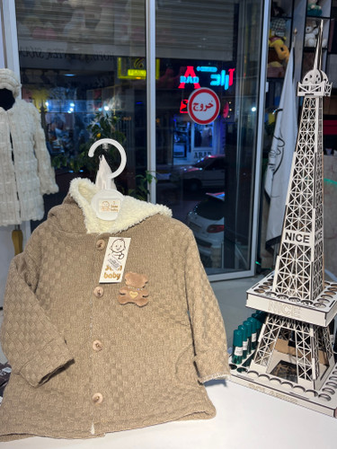 کاپشن بافتنی سام کد کالا ۸۲۵۸