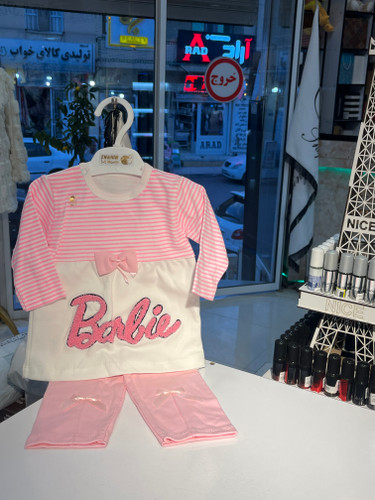 بلوز شلوار شاهین متنوع کد کالا ۶۶۹۳