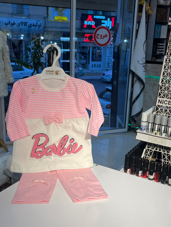 بلوز شلوار شاهین متنوع کد کالا ۶۶۹۳