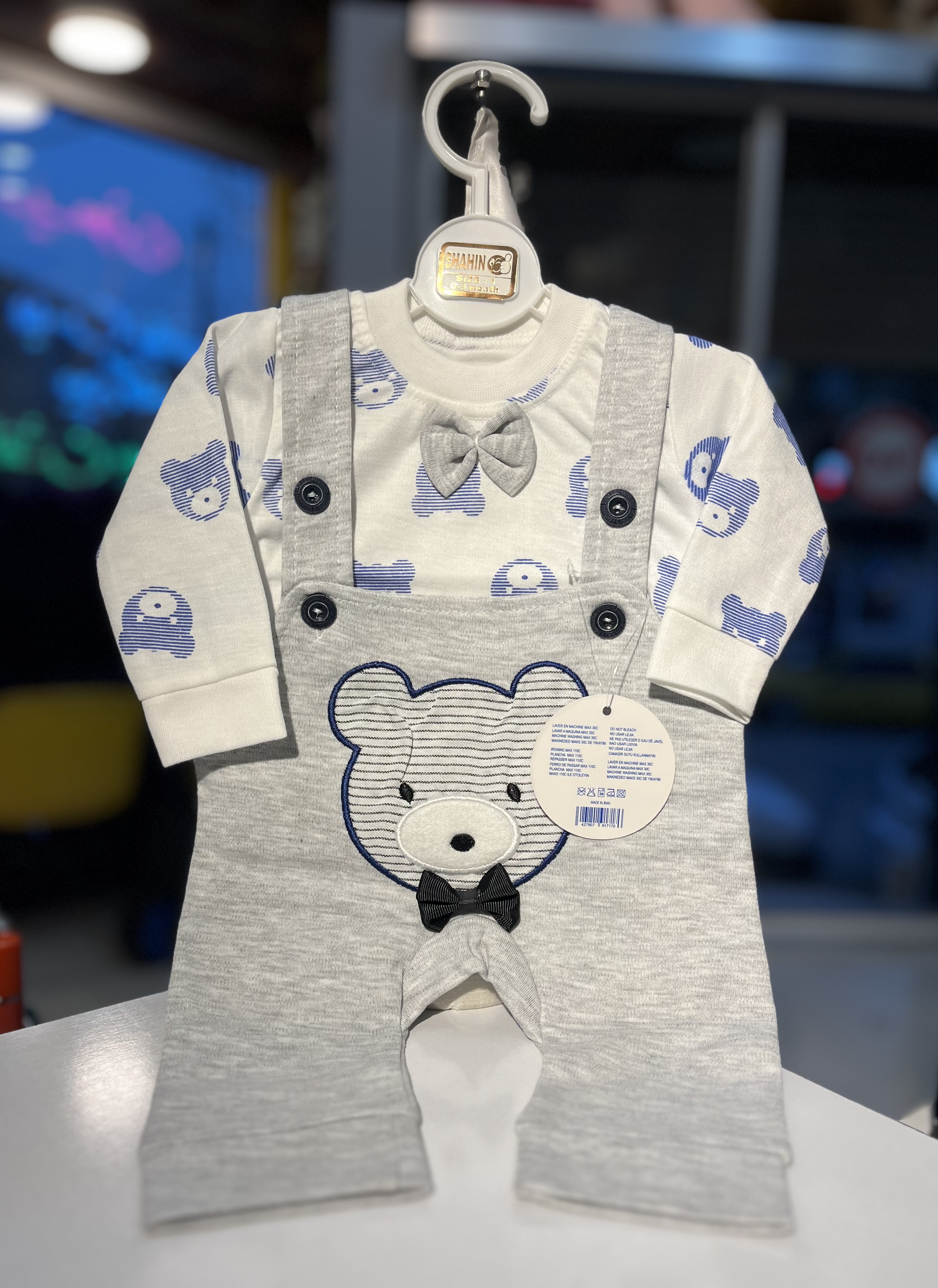 سرهمی متنوع شاهین کدکالا ۶۶۹۲