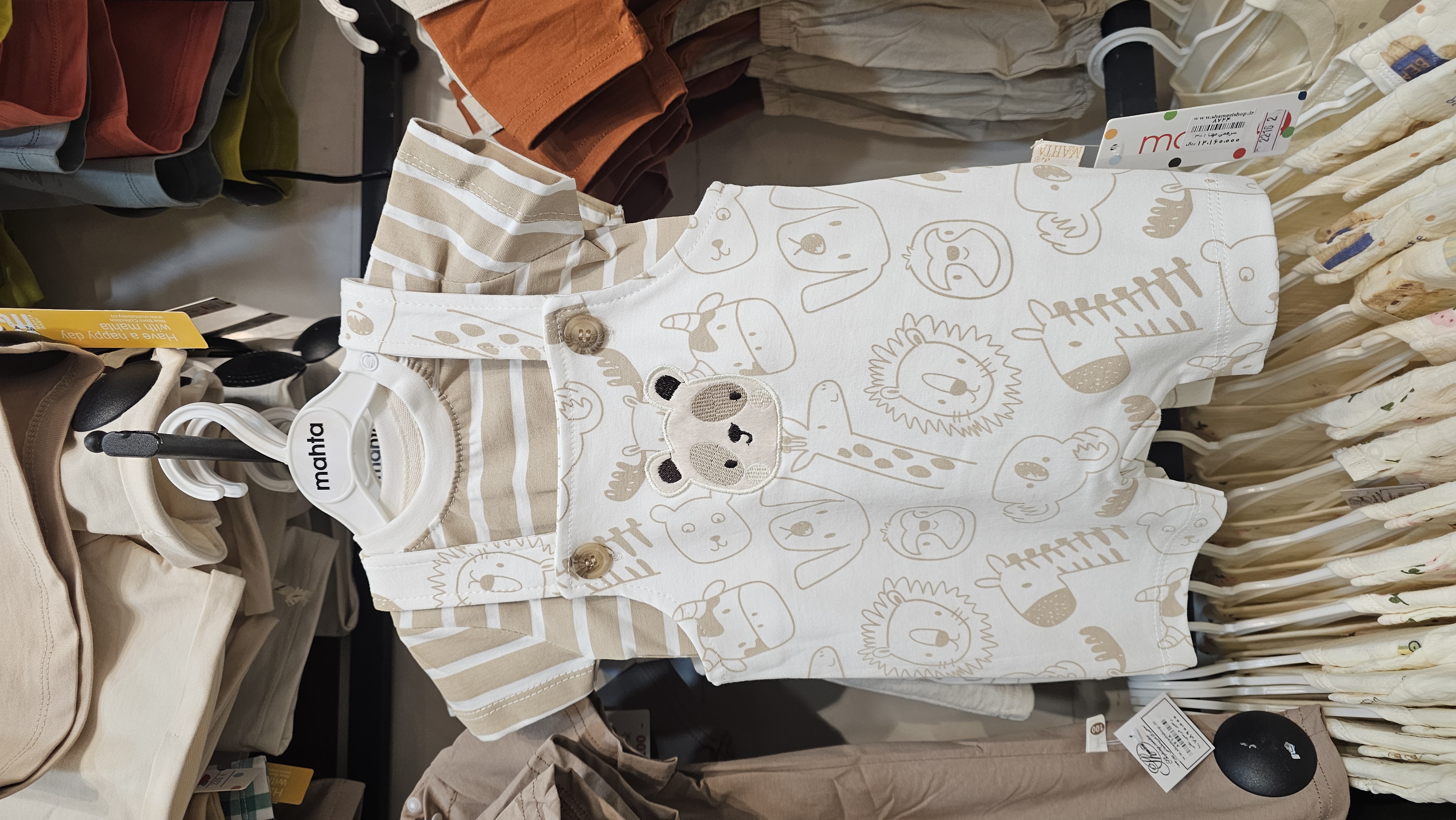 سرهمی اسپرت مهتا ۳سایزی کد کالا ۸۷۲۴