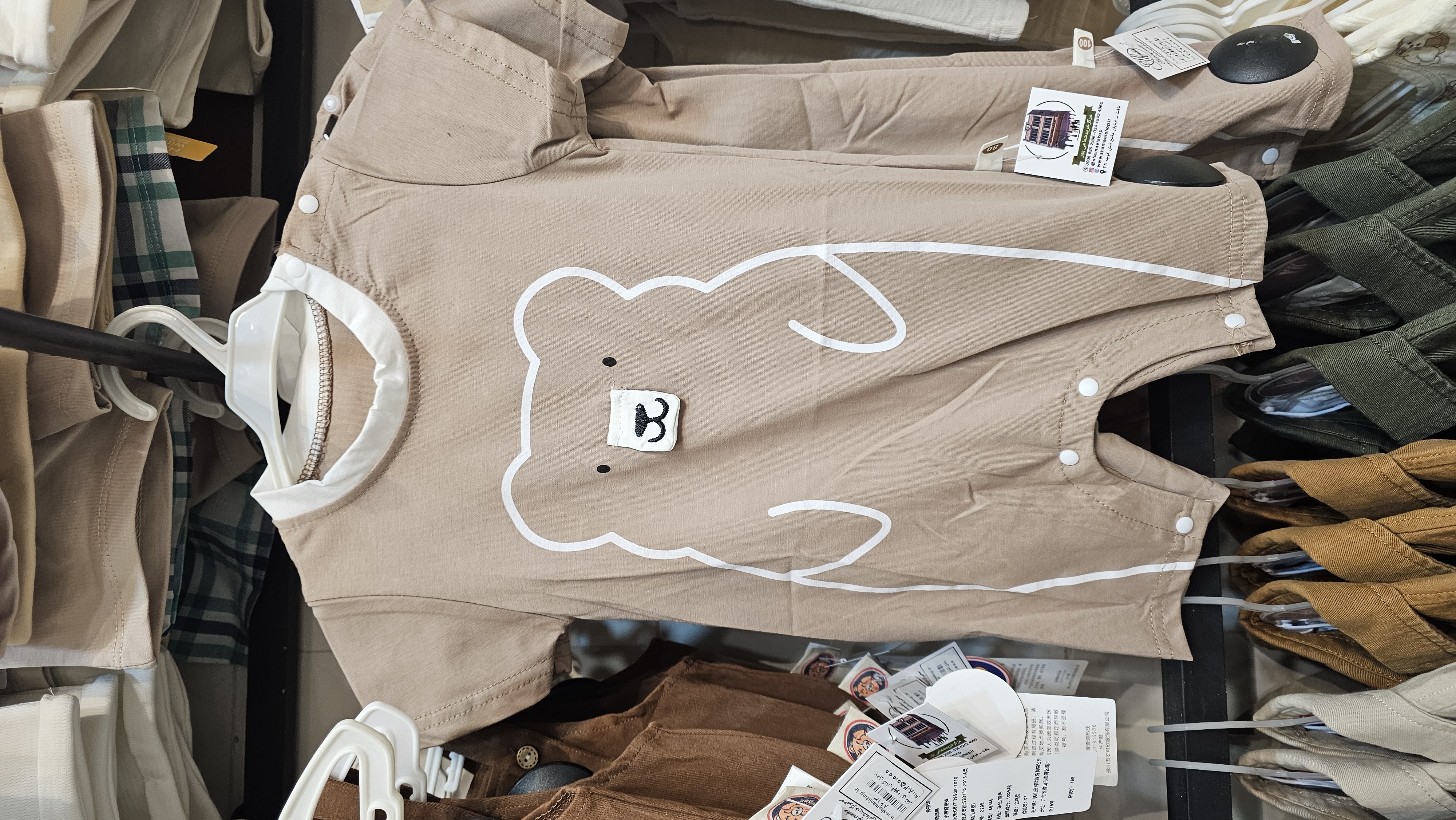 رامپر خرسی ۳سایز کد کالا ۸۶۱۸