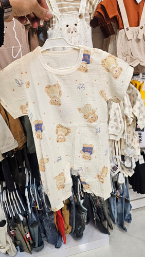 رامپر کنفی سه سایز کد کالا ۸۶۲۳