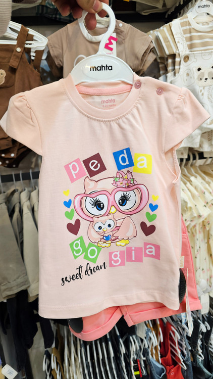 بلوز شورت جغد کد کالا ۸۷۲۹