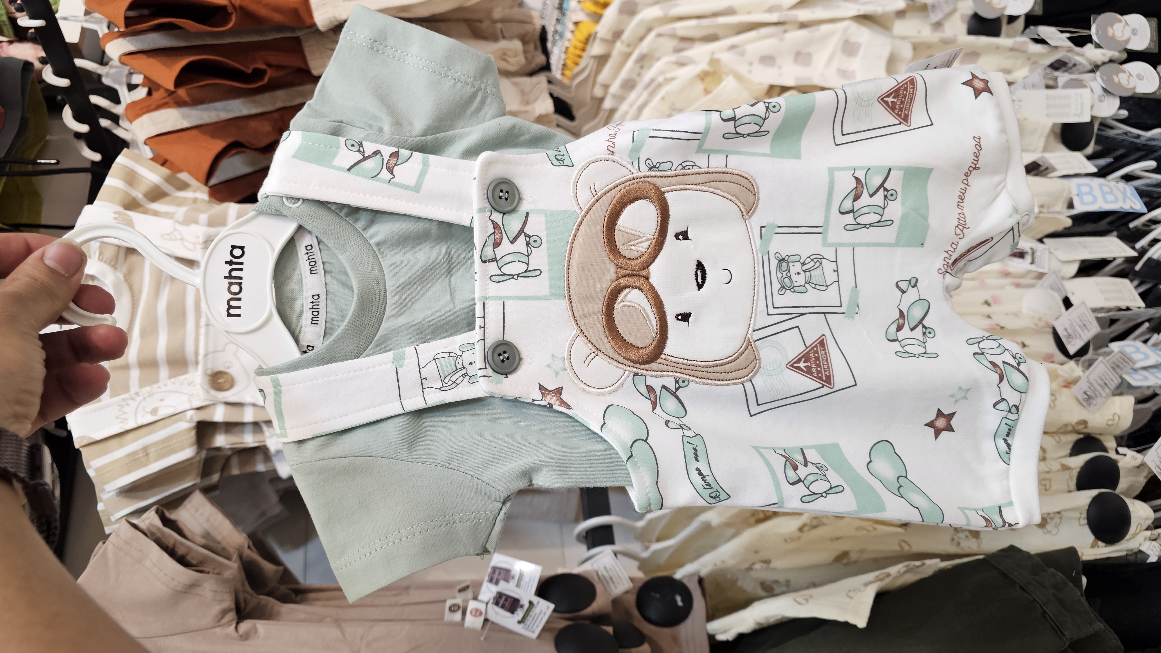 سرهمی دو تکه نوزادی یک تا سه کد کالا ۸۷۳۰