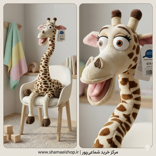 زرافه ماداگسکار