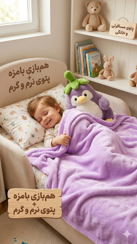 حیوانات پتودار