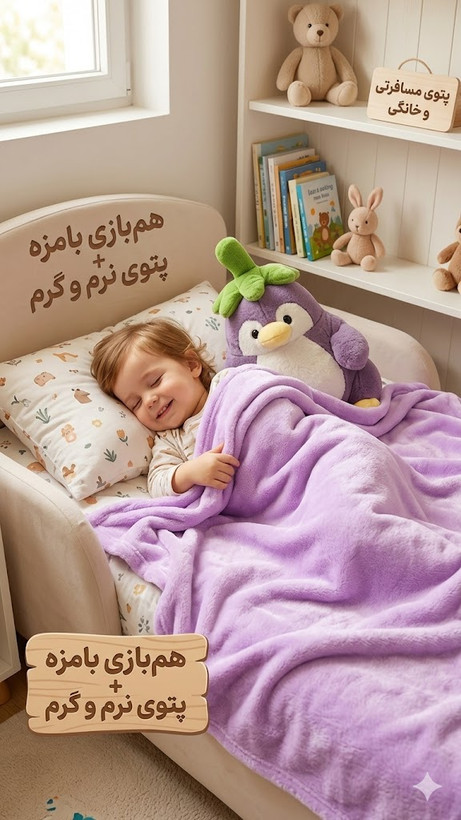 حیوانات پتودار