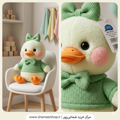 جوجه کیوت کد کالا ۳۷۷۴