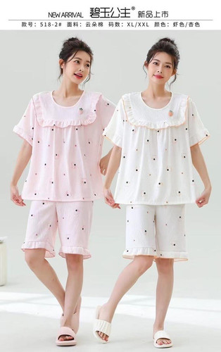 بلوز شلوارک نخ موسولین کد 8921