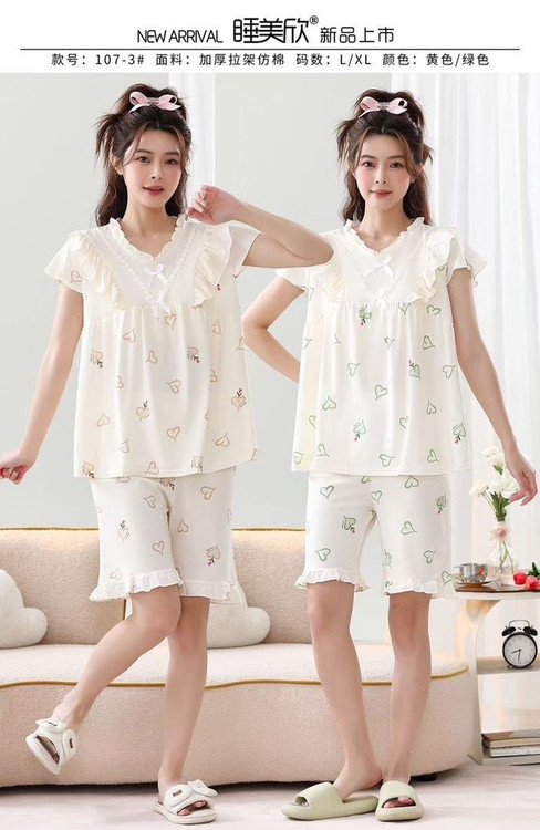 بلوز شلوارک موسولین 669 کد 8926