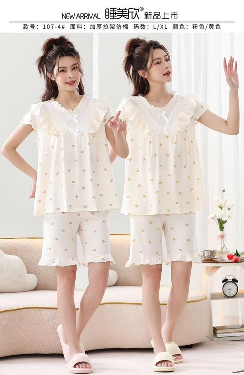 بلوز شلوارک موسولین 669 کد 8926