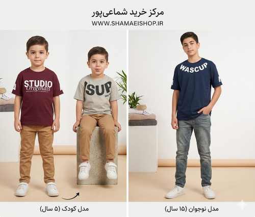 تیشرت تک اسپرت کد۸۹۷۶