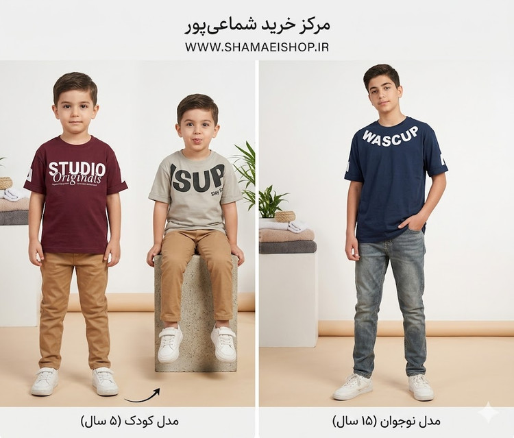 تیشرت تک اسپرت کد۸۹۷۶