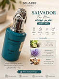 سالوادور عطر ۳۰میل