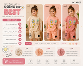 بلوز شورت بچگانه ۳۵تا۴۰ کد8780