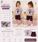 تیشرت شلوارک پیشتاز