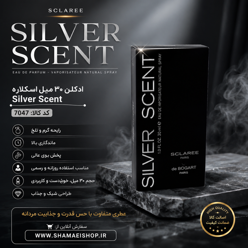 سیلور سنت۳۰میل اصل