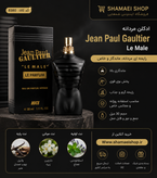 پاوول
