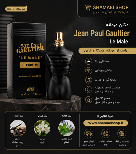 پاوول