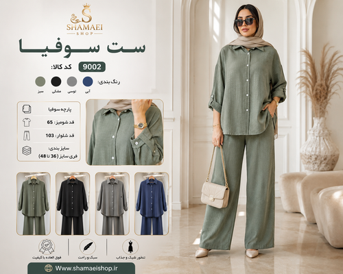 تونیک شلوار زنانه