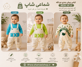 بیلر اسپرت کد 8858