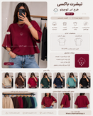 تیشرت باکسی کوتاه طرح ابر کوچولو کد8836