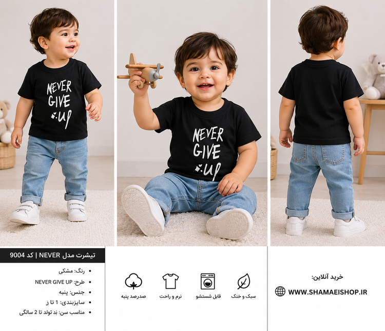 تیشرت مشکی نقلی طرح Little Frog | کد 9003