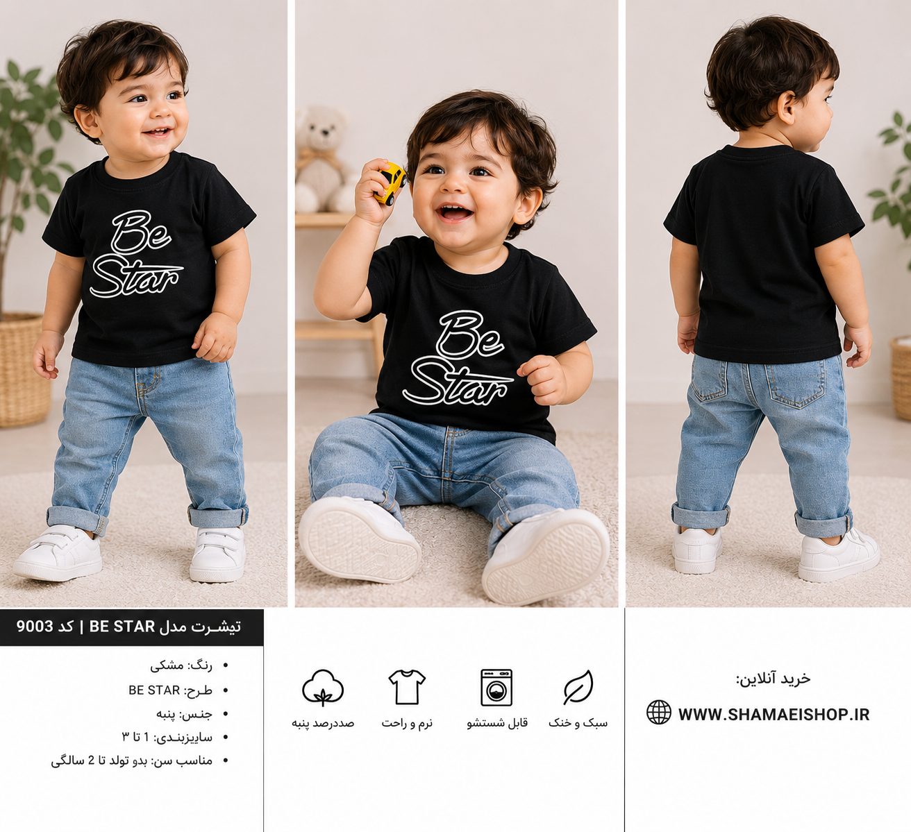 تیشرت مشکی نقلی طرح Little Frog | کد 9003