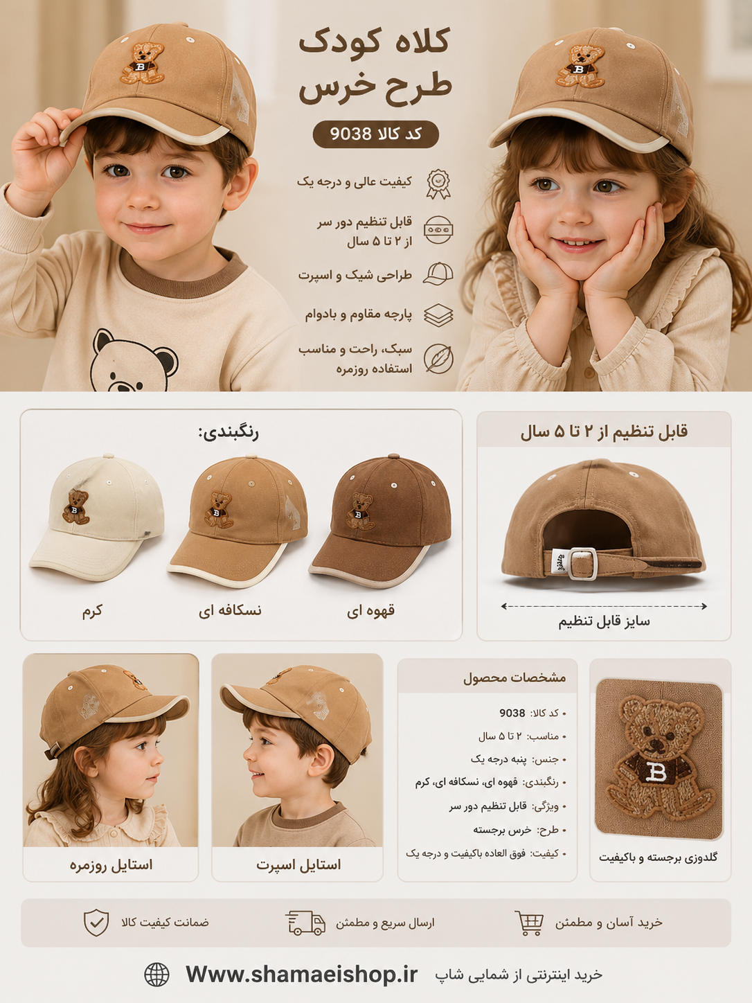 کلاه نقاب دار اسپرت