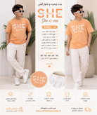 تیشرت شلوار لنین sheکد 9083