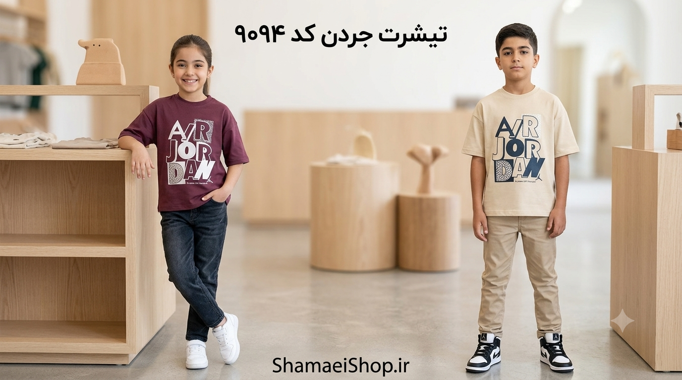 تیشرت تک اسپرت ۹۰۹۴