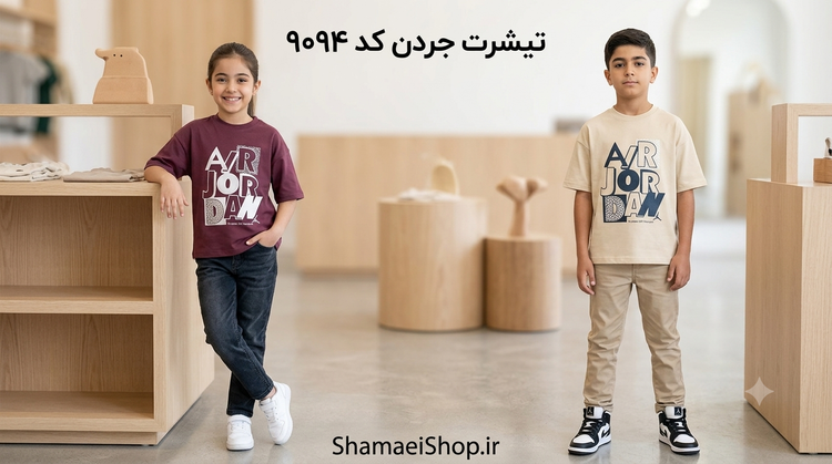 تیشرت تک اسپرت ۹۰۹۴