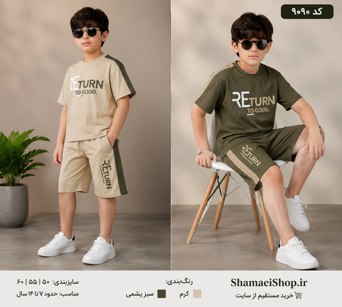 تیشرت شلوارک رترین کد 9090