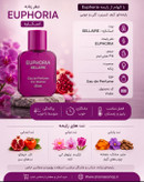 🌸 عطر زنانه EUPHORIA اسکلاره | ۳۵ میل | کد ۷۰۵۰ عطر EUPHORIA SELLAIRE با رایحهای زنانه، گرم، شیرین و مرموز؛ انتخابی جذاب برای خانمهایی که رایحههای میوهای، گلی و چوبی را میپسندند. مشخصات محصول: برند: SELLAIRE / اسکلاره نام رایحه: EUPHORIA حجم: ۳۵ میلی