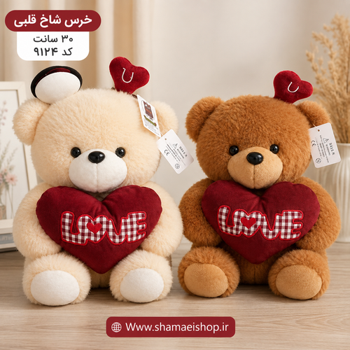 عروسک خرس قلب به دست