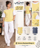طرح دو تکه سوزن دوزی کد کالا ۹۱۸۹