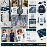 بلوز اسپرت استین لی کد کالا ۹۱۶۴