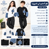 بلوز استین لی اسپرت کد کالا ۹۱۶۵
