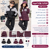 سویشرت بهاره اسپرت کد کالا ۹۱۵۴