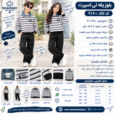 بلوز یقه لی اسپرت کد کالا ۹۱۶۰