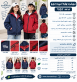 سویشرت بهاره اسپرت کد کالا ۹۱۵۲