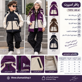 پافر اسپرت کد کالا ۹۱۴۸