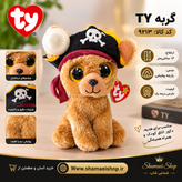🐱 گربه TY | کد کالا ۹۲۱۳ یک عروسک پولیشی دوستداشتنی و باکیفیت، مناسب هدیه و دکور اتاق کودک 🧸✨ 📏 ارتفاع: ۱۲ سانتیمتر 🧸 جنس: پارچه پولیشی نرم و لطیف ⭐ کیفیت: خارجی درجه یک 🎀 مناسب برای: هدیه، دکور و همراه کودک 🛍️ برای مشاهده و خرید: shamaeishop.ir