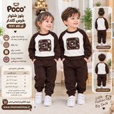 بلوز شلوار خرس گلدار کد کالا ۹۲۴۱