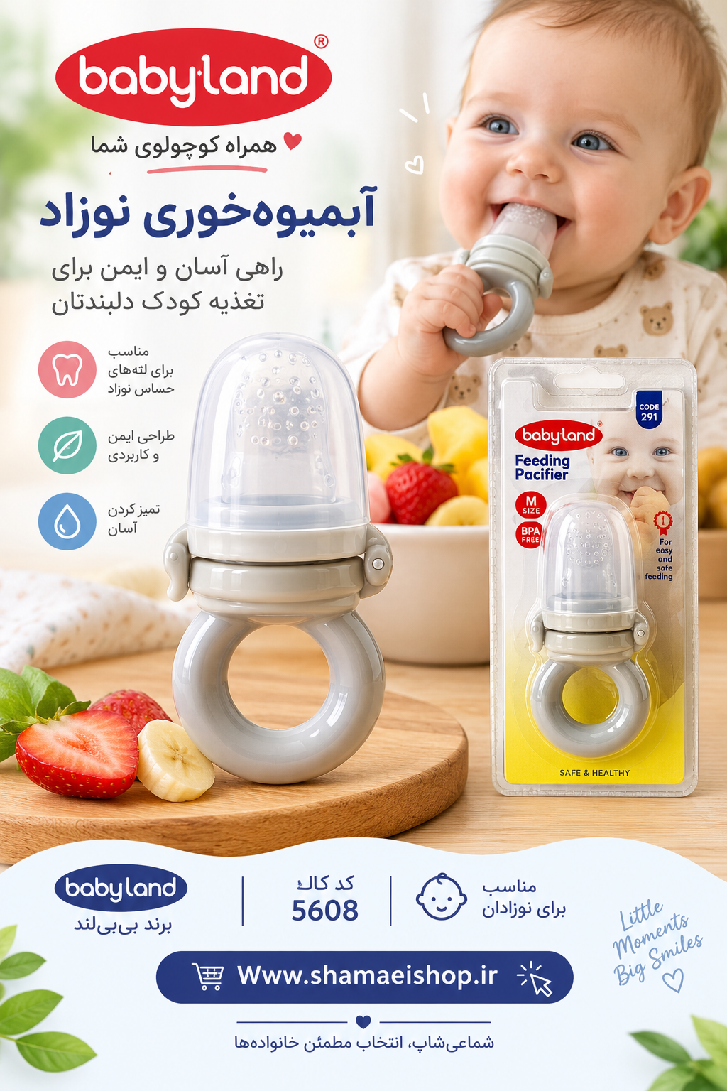 آبمیوه خوری کد کالا ۵۶۰۸